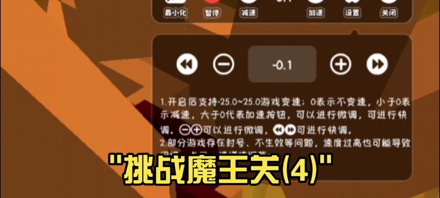 dnf魔王挑战怎么通关？通关技巧有哪些？  第1张