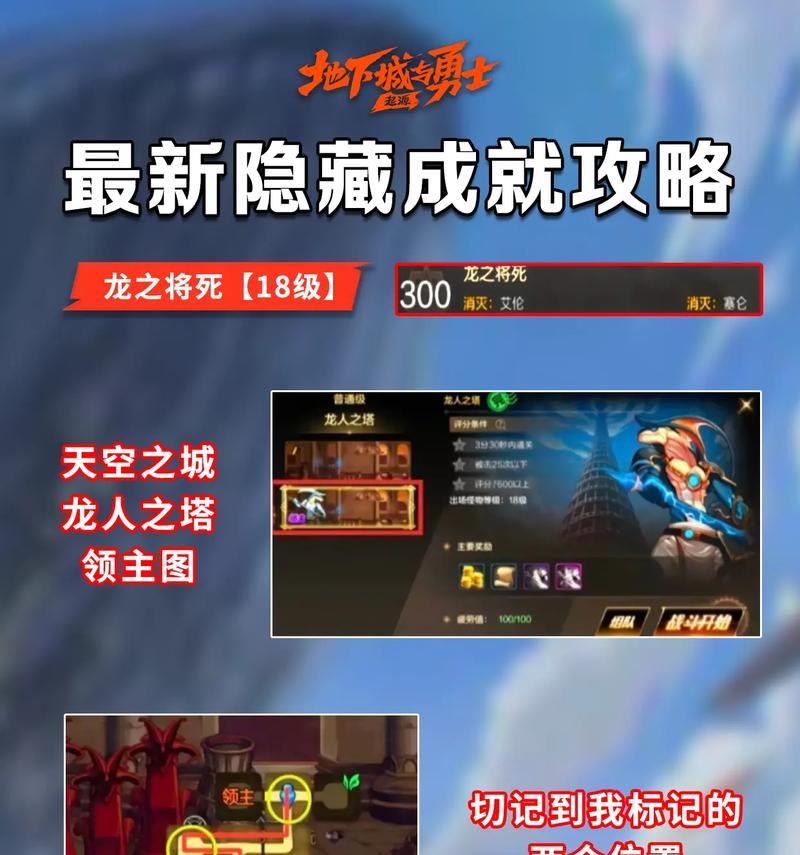 dnf魔王挑战怎么通关？通关技巧有哪些？  第3张