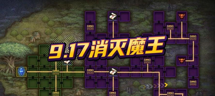 dnf魔王挑战怎么通关？通关技巧有哪些？  第2张