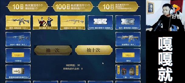 cf氪了多少钱在哪看？查看方法是什么？  第3张