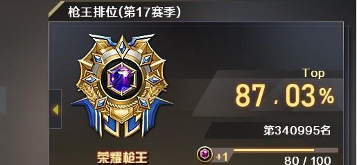 cf管道上分技巧有哪些？  第1张
