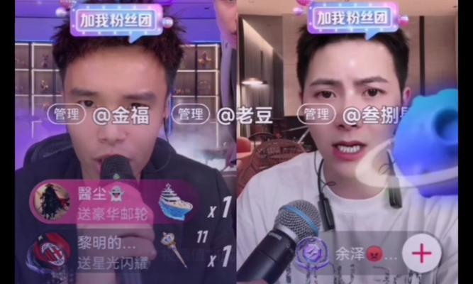 小鬼连麦劲舞团无法游玩？遇到什么问题了吗？  第3张