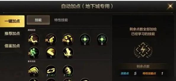 DNF中鬼泣职业应该使用哪种刀？选择标准是什么？  第2张