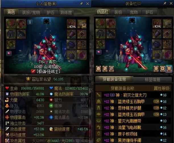 地下城现在都是增幅的原因是什么？增幅对游戏有什么影响？  第1张
