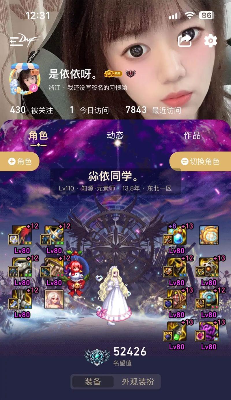 地下城现在都是增幅的原因是什么？增幅对游戏有什么影响？  第2张