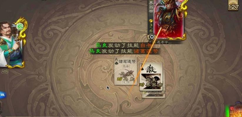 周鲂的技能如何在不同职业中选择？周鲂的职业搭配建议是什么？  第1张