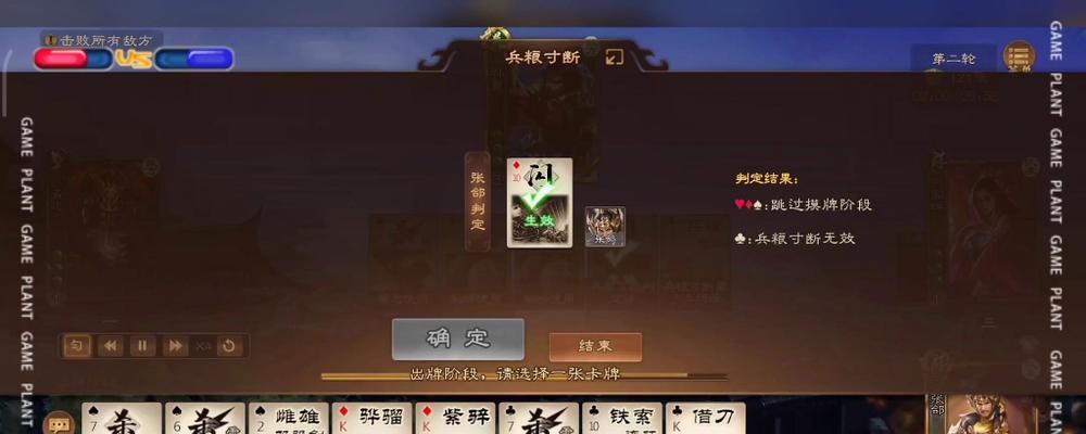 三国杀中桃的作用及其使用时机是什么？  第2张