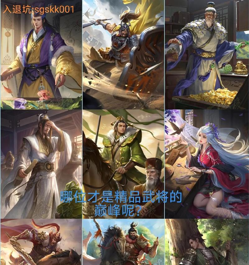 三国杀中桃的作用及其使用时机是什么？  第1张