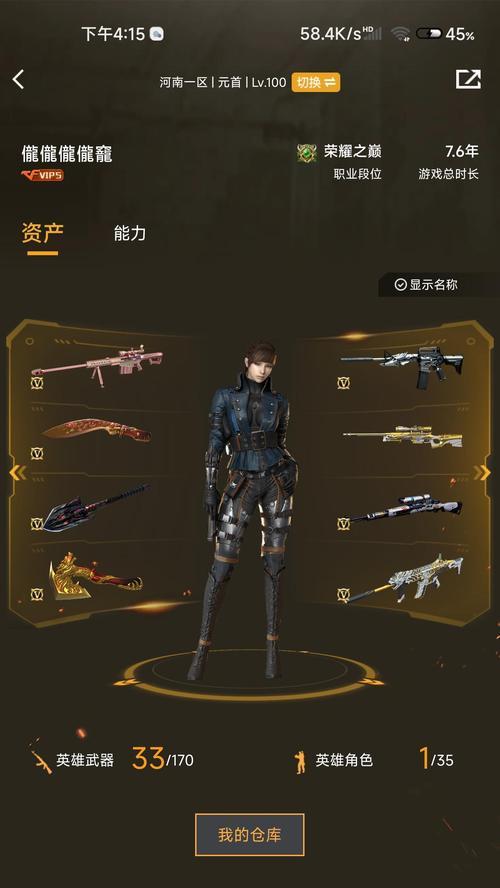CF盘龙武器如何获得？获取途径有哪些？  第1张