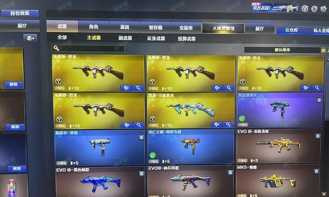 CF盘龙武器如何获得？获取途径有哪些？  第3张