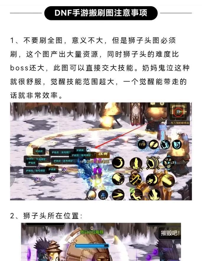 地下城战法搬砖装备怎么获得？装备获取的方法有哪些？  第1张