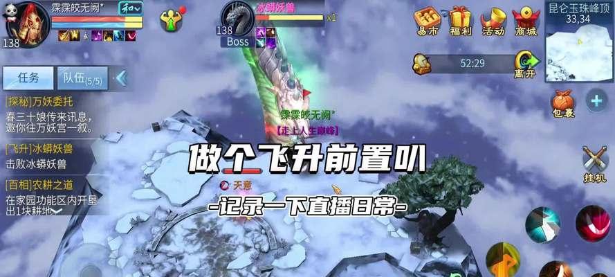 魔域中神级角色如何快速升级？有哪些方法？  第1张