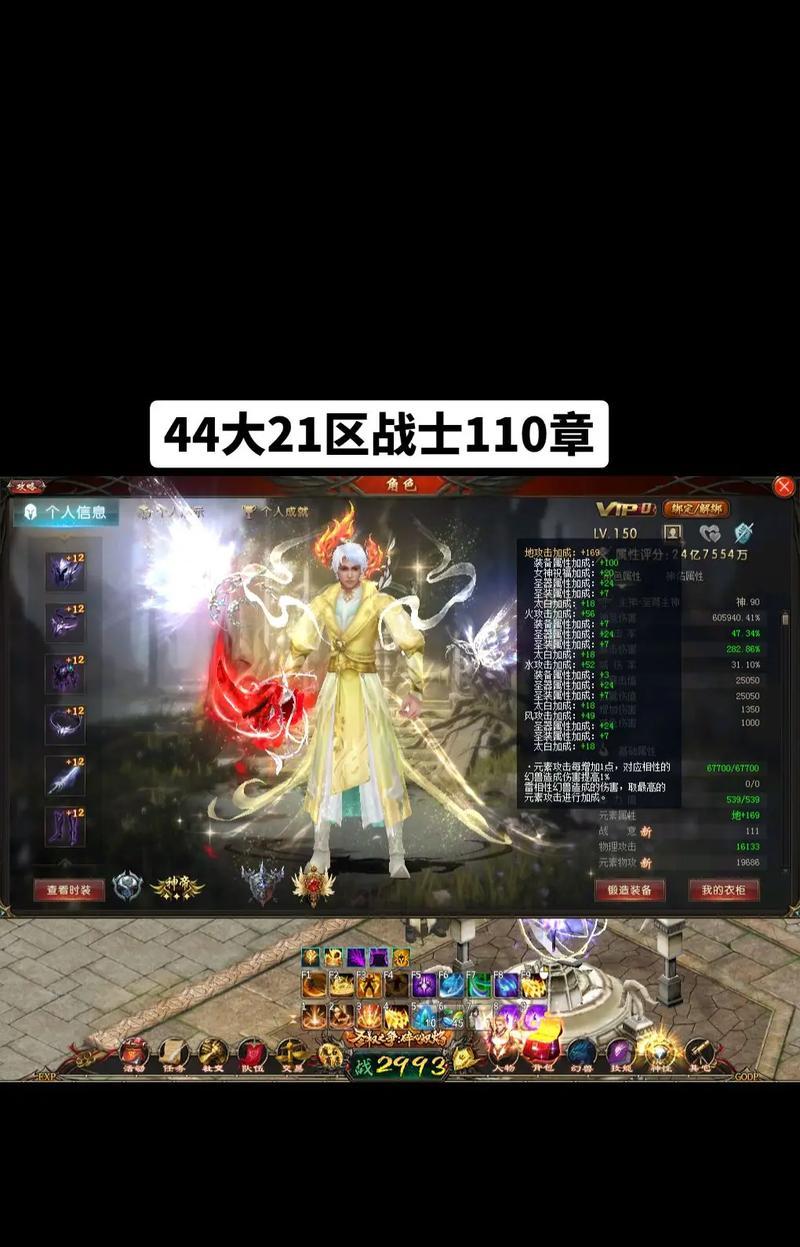 魔域中神级角色如何快速升级？有哪些方法？  第3张