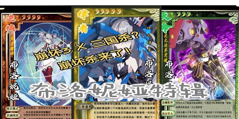 三国杀崩坏技能的具体作用是什么？  第1张