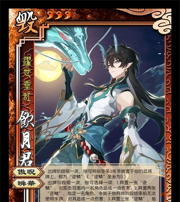 三国杀崩坏技能的具体作用是什么？  第2张