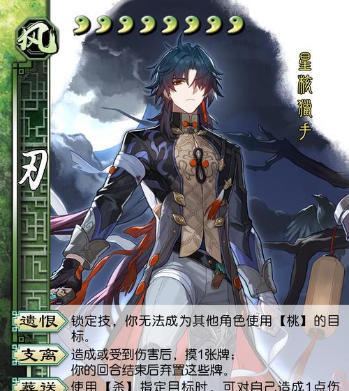 三国杀崩坏技能的具体作用是什么？  第3张