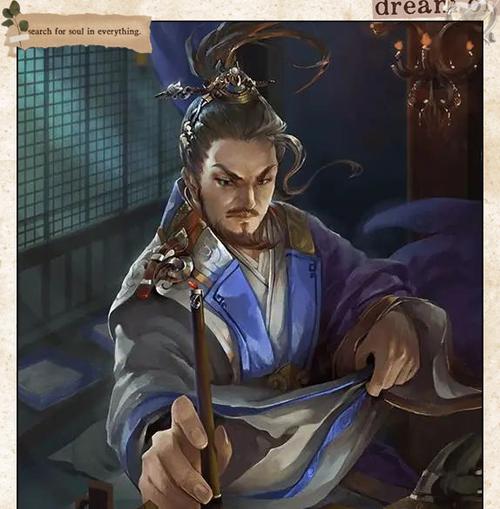 三国杀中陈琳的价格为何较高？购买陈琳有哪些优势？  第2张