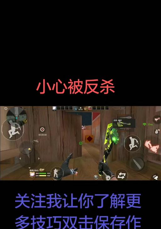 cf箱子大跳技巧是什么？如何快速掌握？  第1张