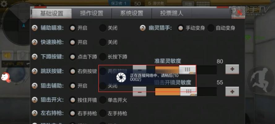 cf箱子大跳技巧是什么？如何快速掌握？  第2张