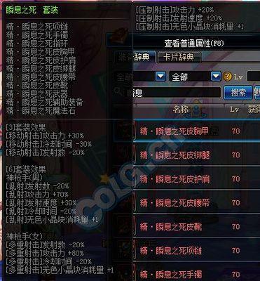 dnf跨异界的方法是什么？跨异界需要注意什么？  第1张