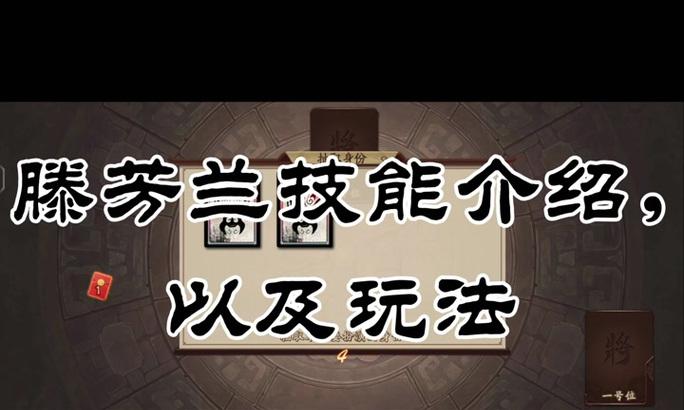 三国杀中如何快速获得历练点？有哪些有效方法？  第2张