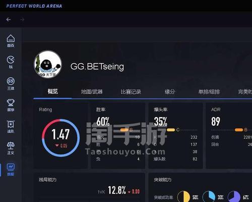 完美世界分数够了段位不变的原因是什么？如何解决？  第1张