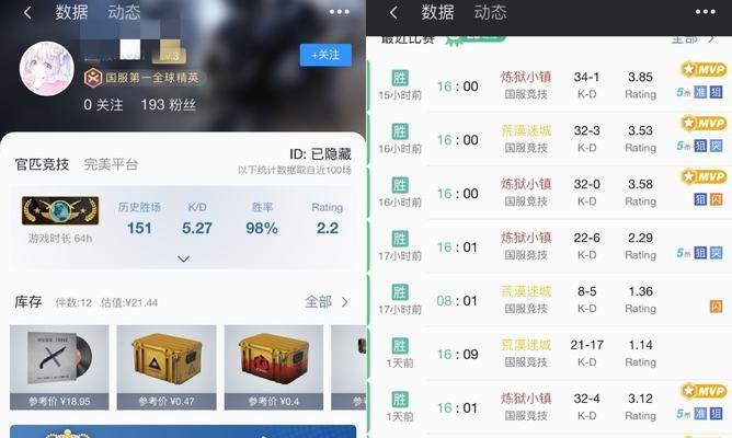 完美世界分数够了段位不变的原因是什么？如何解决？  第2张