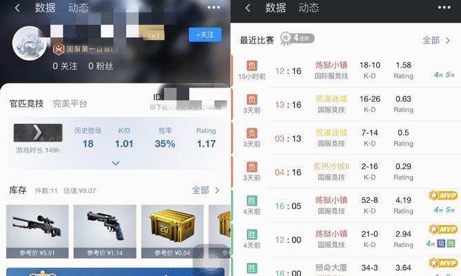 完美世界分数够了段位不变的原因是什么？如何解决？  第3张
