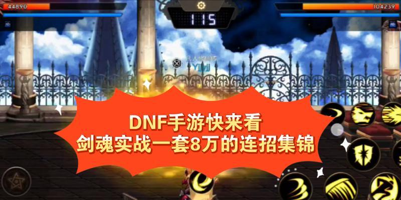 剑魂如何进入隐身状态？操作方法是什么？  第1张