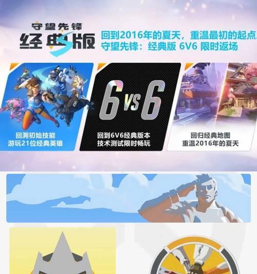 守望先锋铁拳战神怎么玩？有哪些技巧可以提高胜率？  第3张