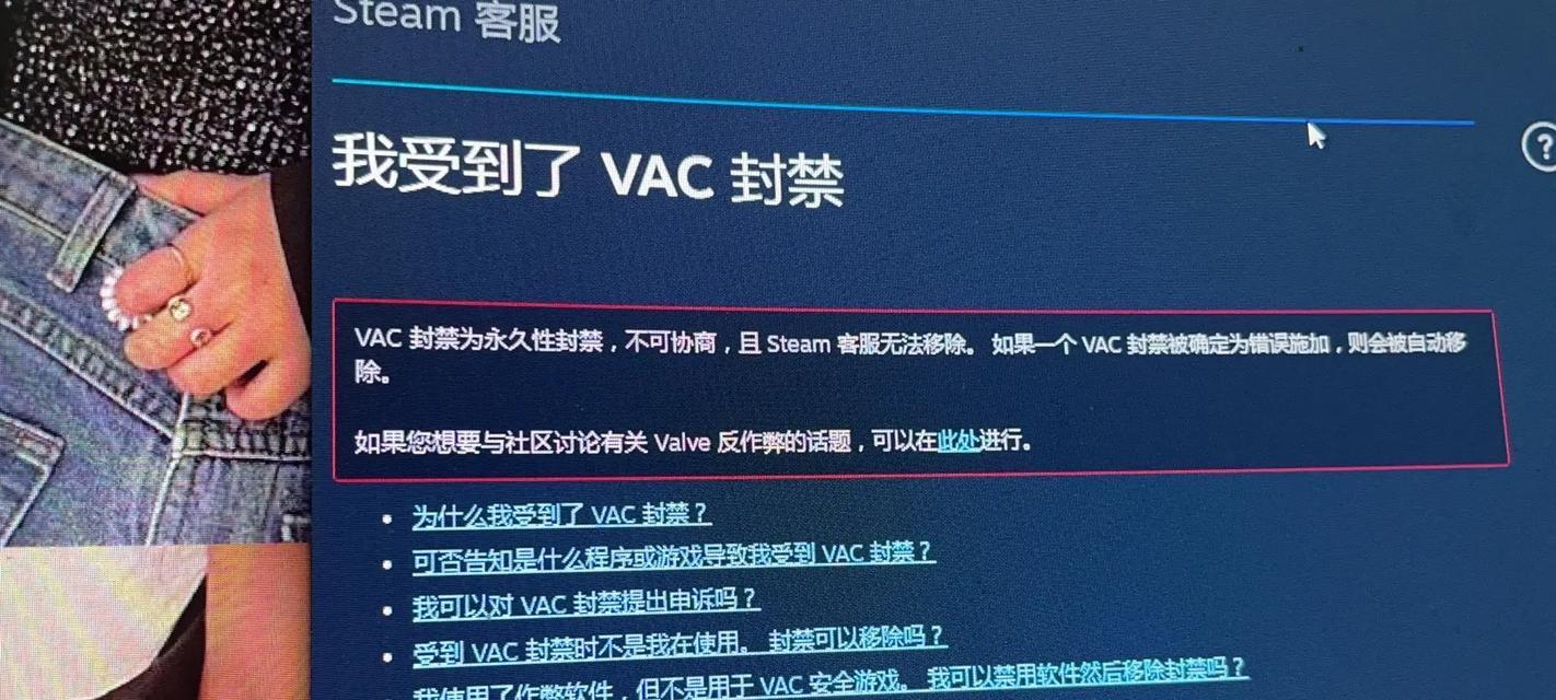完美世界竞技平台频繁掉线怎么办？如何解决掉线问题？  第1张