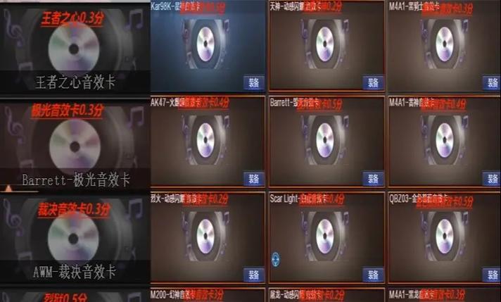 cf点卷购买幻神需要多少费用？  第3张