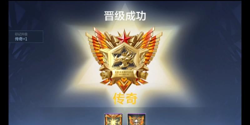 cf晋级赛要打多少把？晋级赛的规则和所需场次是什么？  第1张