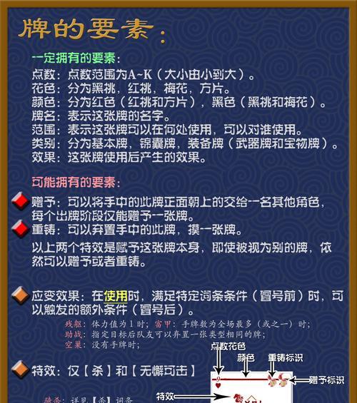 三国杀体验卡兑换什么时候开放？兑换规则是什么？  第2张