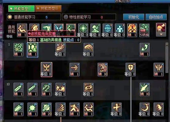 光剑剑魂封印石选择技巧是什么？  第1张