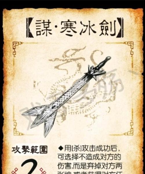 三国杀兵器的具体作用是什么？  第3张