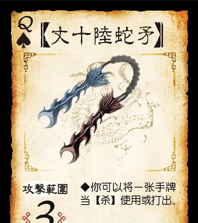 三国杀兵器的具体作用是什么？  第2张