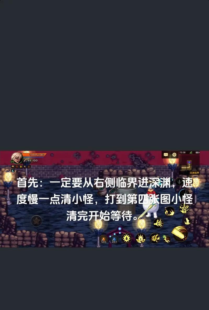 深渊版本地下城的进入方法是什么？  第3张