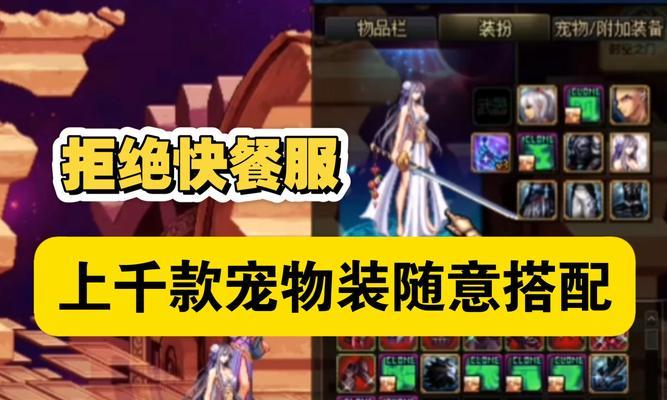 剑魂冰花优先级获取方法是什么？  第2张