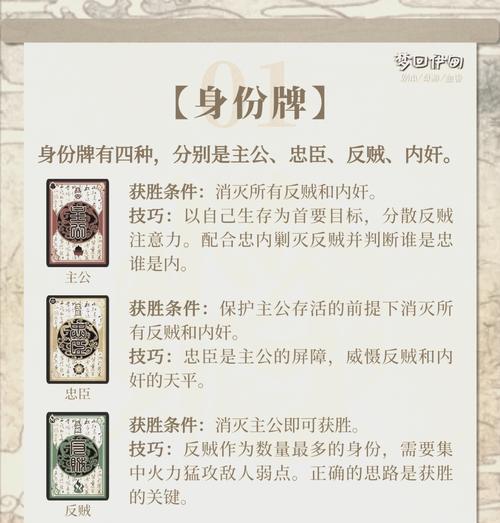 三国杀现实标记的含义是什么？如何正确使用现实标记？  第3张