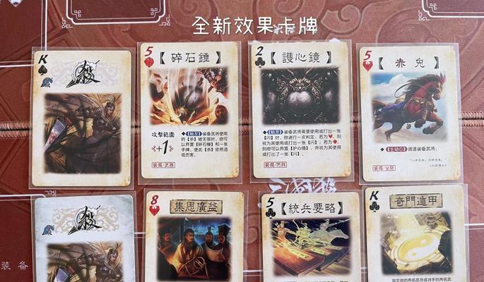 三国杀多人联机玩法指南是什么？  第2张