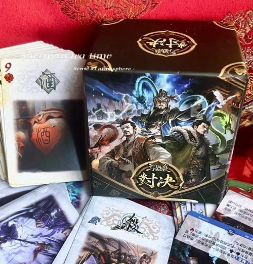 三国杀多人联机玩法指南是什么？  第3张