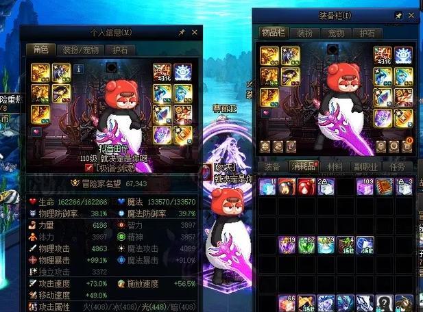 剑魂三觉只砍一刀怎么设置？操作步骤和效果如何？  第3张