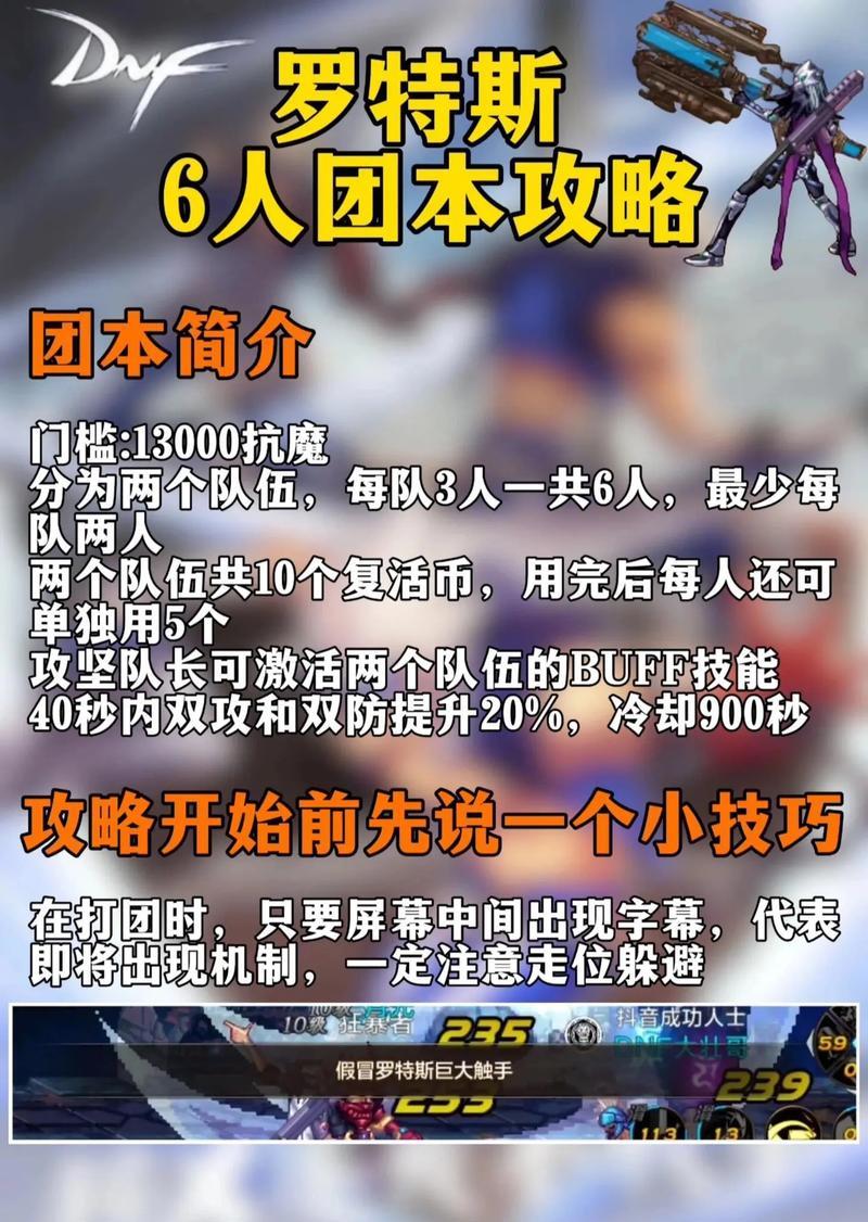 DNF手游如何出售账号？出售流程和注意事项有哪些？  第3张