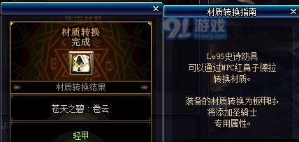 任天堂怎么玩cf？兼容性和操作指南是什么？  第1张