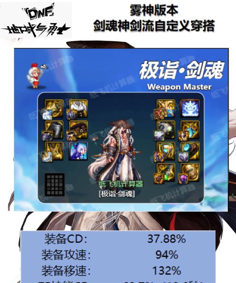 混沌剑魂中如何获得更多奖励？有哪些技巧？  第3张