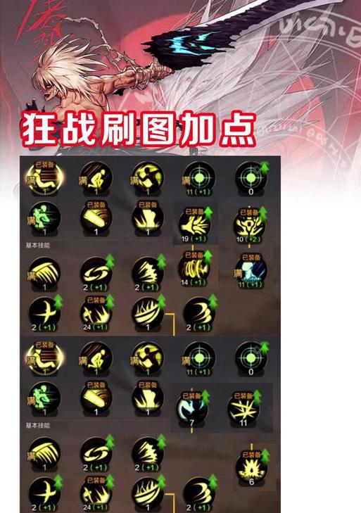 剑魂怎么叠加斩铁？斩铁技能使用技巧有哪些？  第1张