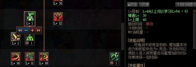 剑魂怎么叠加斩铁？斩铁技能使用技巧有哪些？  第3张
