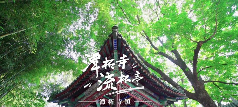 完美世界国服流觞亭进入方法是什么？流觞亭有什么特别之处？  第2张