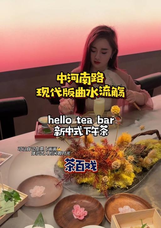 完美世界国服流觞亭进入方法是什么？流觞亭有什么特别之处？  第3张